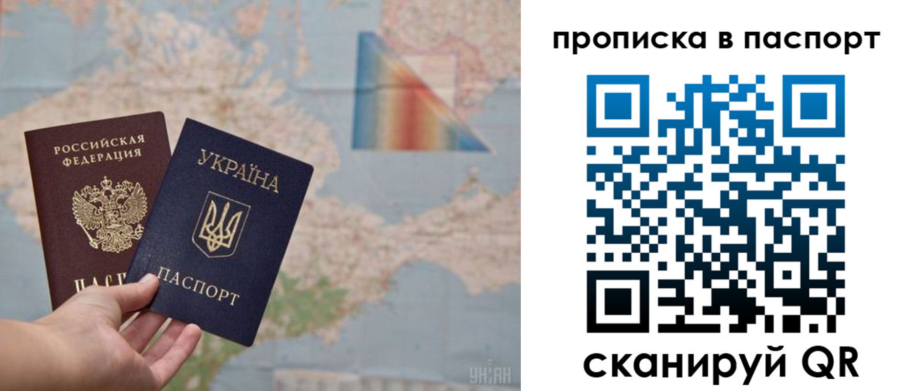 где прописаться в Балашове